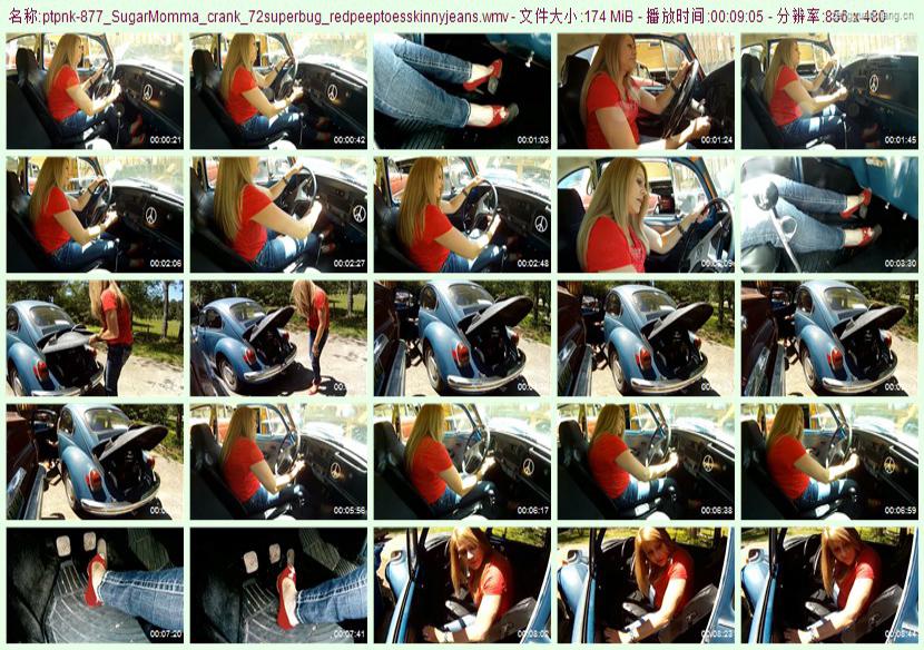 ptpnk-877_SugarMomma_crank_72superbug_redpeeptoesskinnyjeans